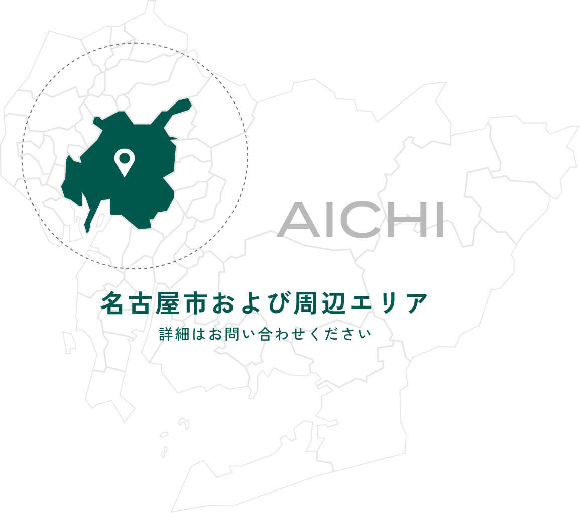 対応エリア